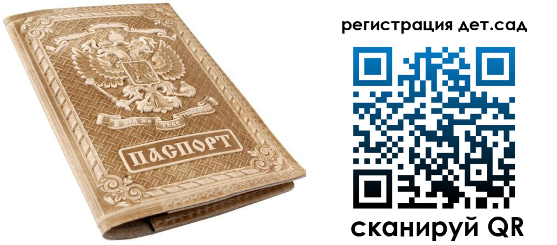 временная регистрация поиск в Пыть-Яхе