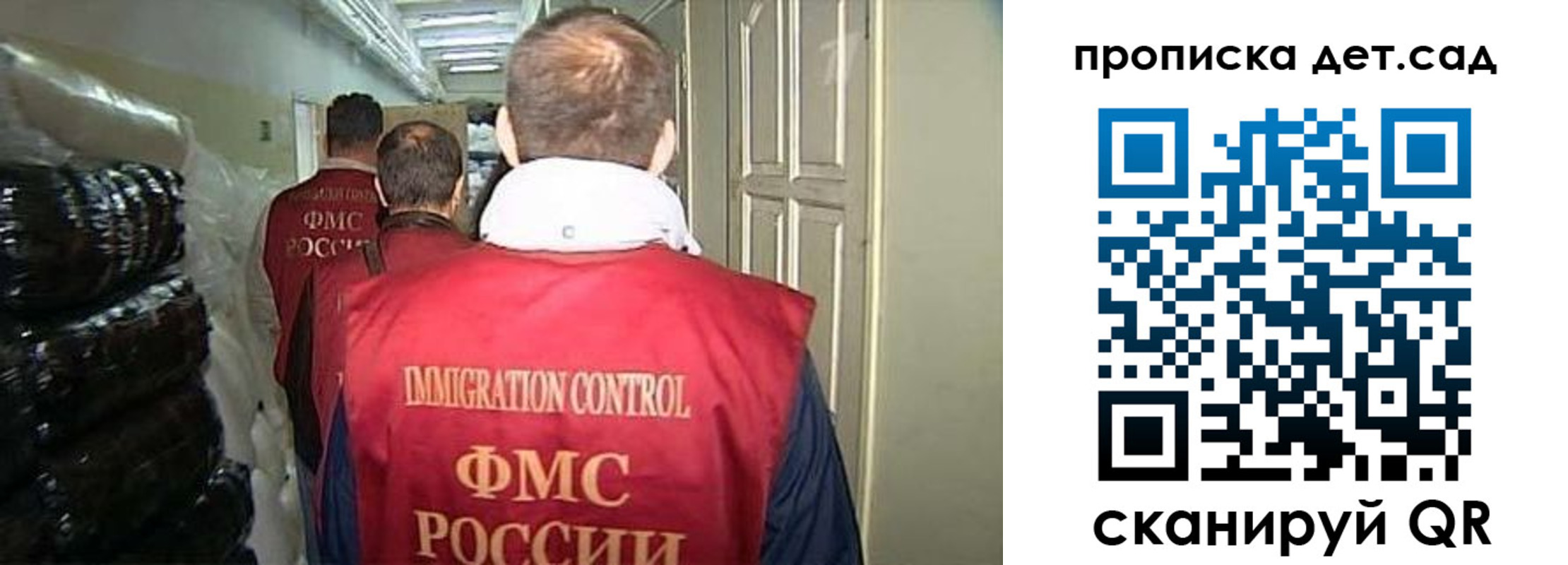 прописка гарантия в Пыть-Яхе
