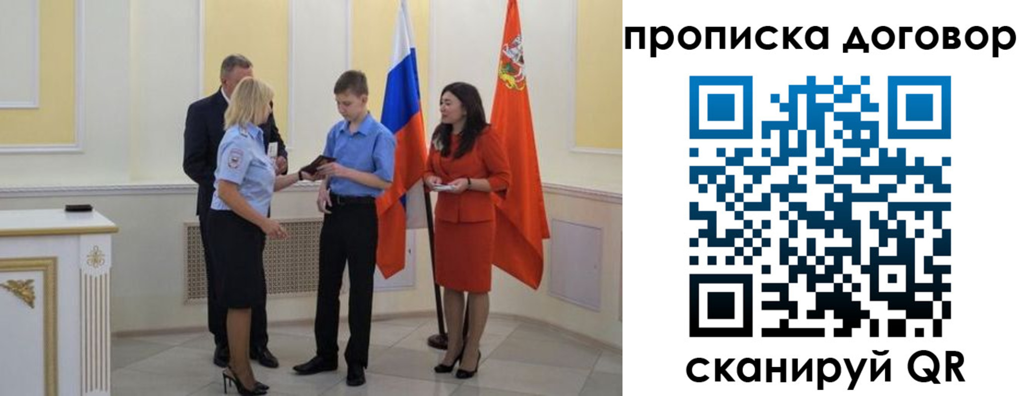 пропишу в квартире в Пыть-Яхе