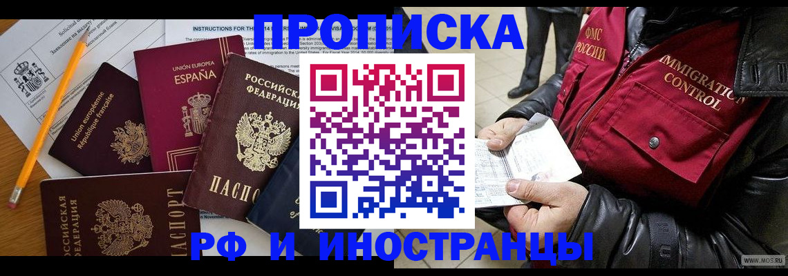 регистрация для школы в Пыть-Яхе