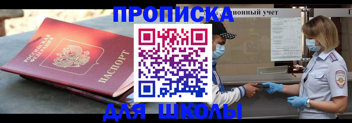 миграционный учет в Пыть-Яхе
